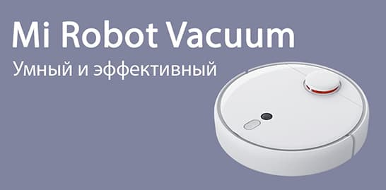 Mi Robot Vacuum